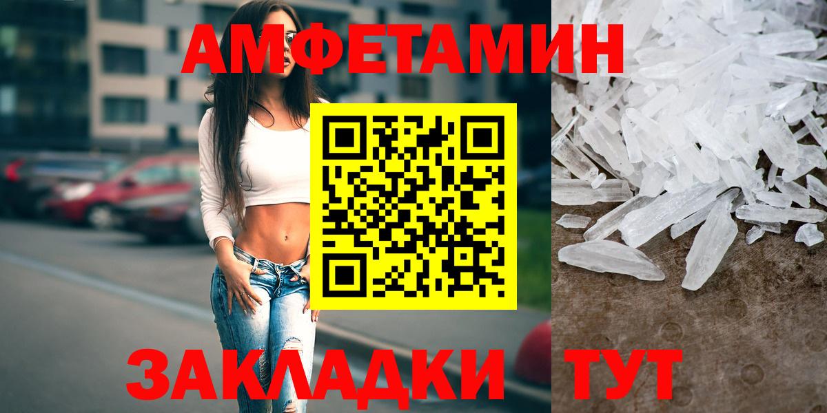 Amphetamine VHQ Карпинск