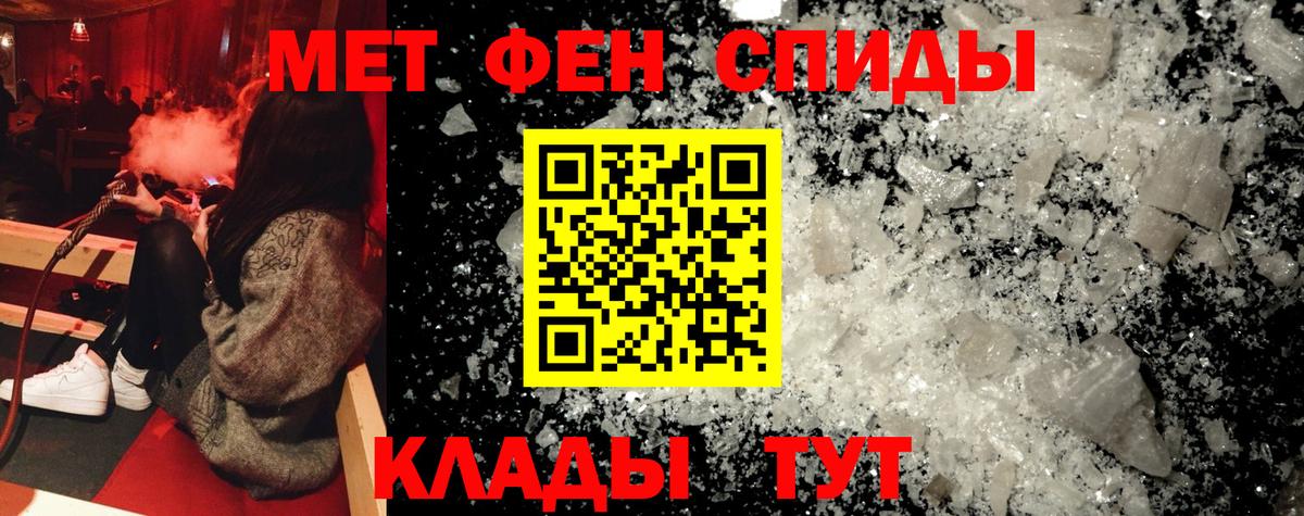 АМФЕТАМИН  Amphetamine 97%  Вход с VPN  Карпинск 