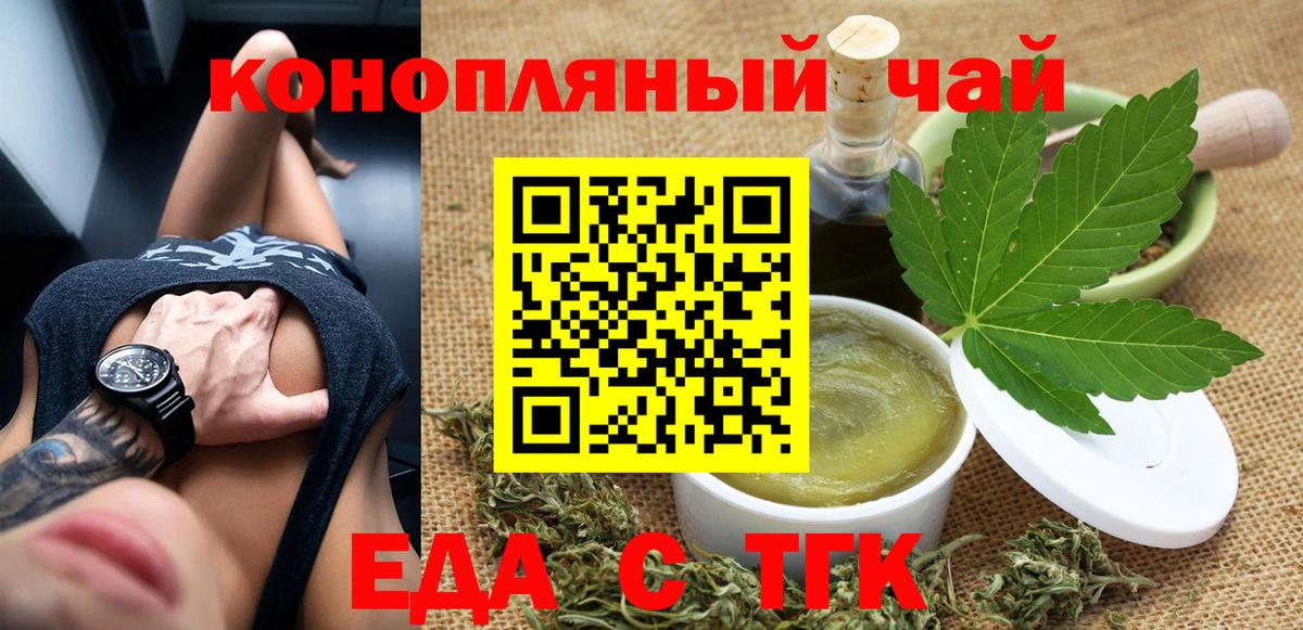 Cannafood марихуана  Вход с VPN  Карпинск 