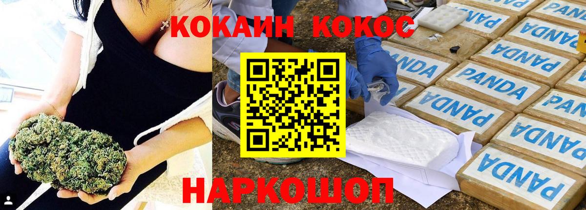COCAIN Перу Карпинск
