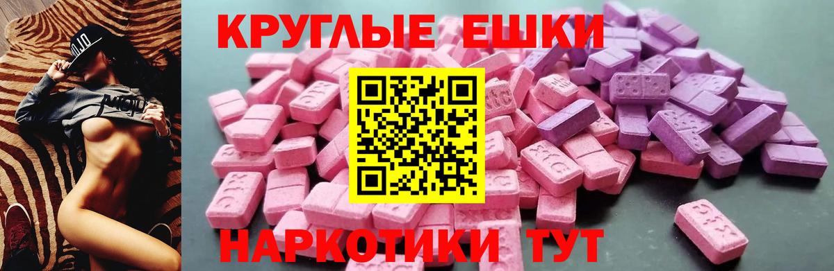 ЭКСТАЗИ mix Карпинск
