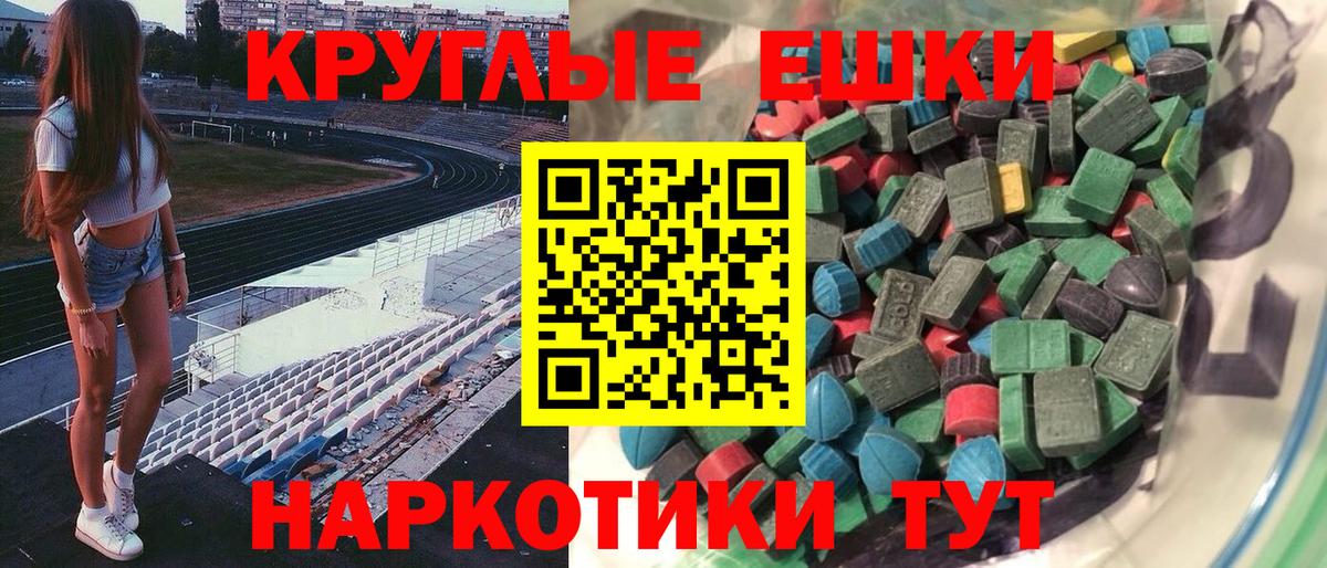 как найти закладки  Вход с VPN  ЭКСТАЗИ VHQ  ЭКСТАЗИ  Карпинск  ЭКСТАЗИ 99% 