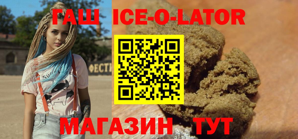 Гашиш индика сатива Карпинск