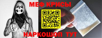 ПСИЛОЦИБИНОВЫЕ ГРИБЫ Новоалександровск