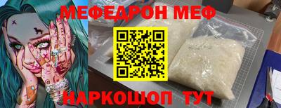 круглые Нижний Тагил