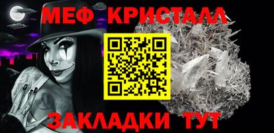 круглые Нижний Тагил