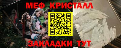 ПСИЛОЦИБИНОВЫЕ ГРИБЫ Новоалександровск