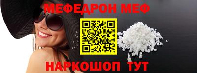 спайс Ноябрьск