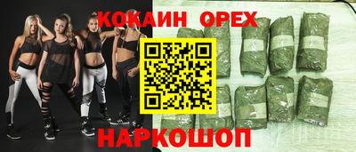 круглые Нижний Тагил