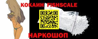 мескалин Ногинск