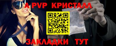 круглые Нижний Тагил