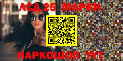 мескалин Ногинск