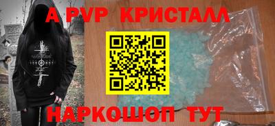 каннабис Новоалтайск