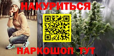 каннабис Новоалтайск