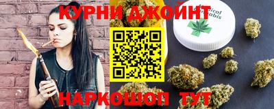 каннабис Новоалтайск