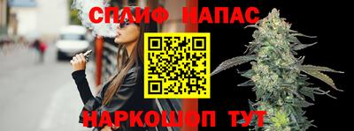 каннабис Новоалтайск