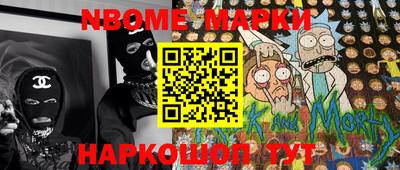 круглые Нижний Тагил