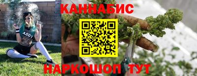 ПСИЛОЦИБИНОВЫЕ ГРИБЫ Новоалександровск