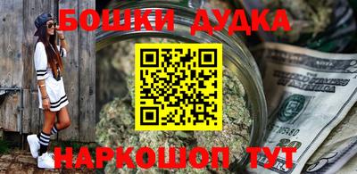 каннабис Новоалтайск