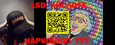 ПСИЛОЦИБИНОВЫЕ ГРИБЫ Новоалександровск