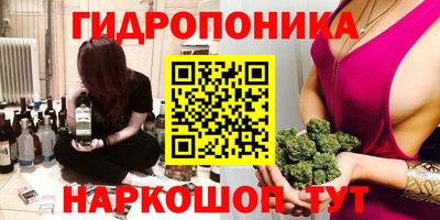 спайс Ноябрьск