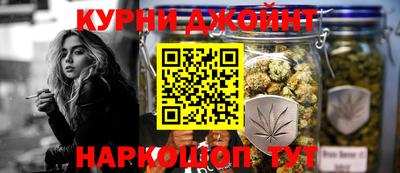 ПСИЛОЦИБИНОВЫЕ ГРИБЫ Новоалександровск