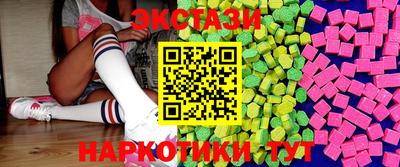 ПСИЛОЦИБИНОВЫЕ ГРИБЫ Новоалександровск