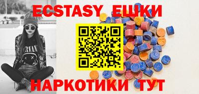 каннабис Новоалтайск