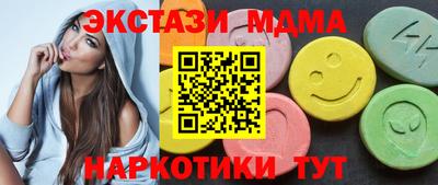 спайс Ноябрьск