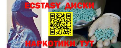 марки lsd Норильск