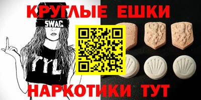 каннабис Новоалтайск