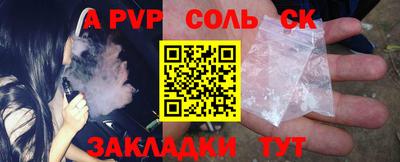 ПСИЛОЦИБИНОВЫЕ ГРИБЫ Новоалександровск