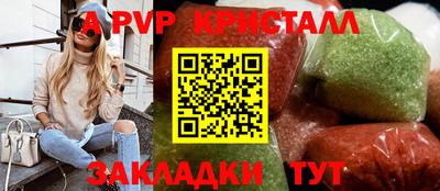 мескалин Ногинск