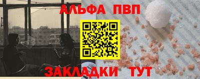 каннабис Новоалтайск