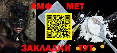 ПСИЛОЦИБИНОВЫЕ ГРИБЫ Новоалександровск