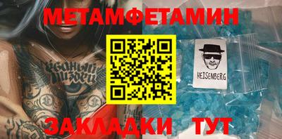 ПСИЛОЦИБИНОВЫЕ ГРИБЫ Новоалександровск