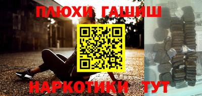 ПСИЛОЦИБИНОВЫЕ ГРИБЫ Новоалександровск