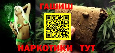 мескалин Ногинск