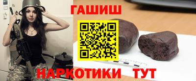 спайс Ноябрьск