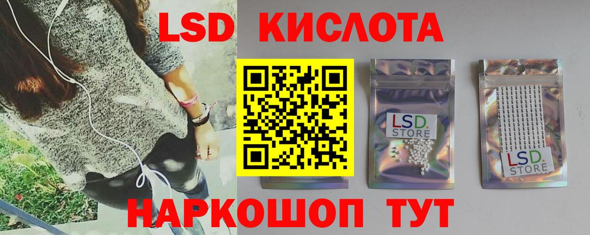 LSD-25 экстази  Лсд 25 экстази кислота  Вход с VPN  Карпинск 