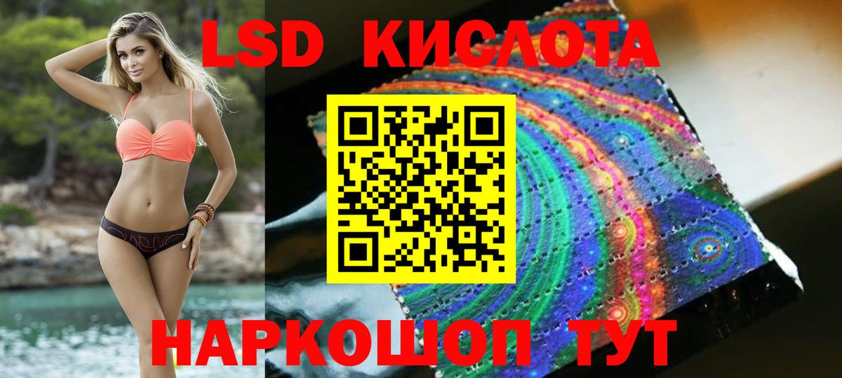 ЛСД экстази ecstasy Карпинск