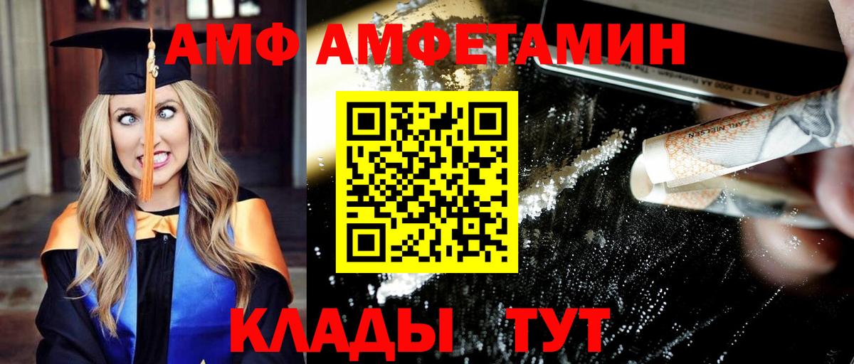 МЕТАМФЕТАМИН пудра Карпинск