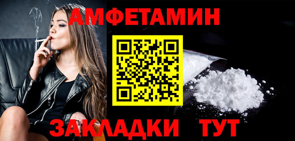 Первитин кристалл  Первитин кристалл  Карпинск  МЕТАМФЕТАМИН  Вход с VPN 