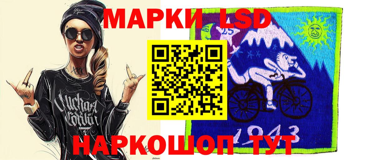 купить  цена  Вход с VPN  Карпинск  Марки NBOMe 1,5мг 