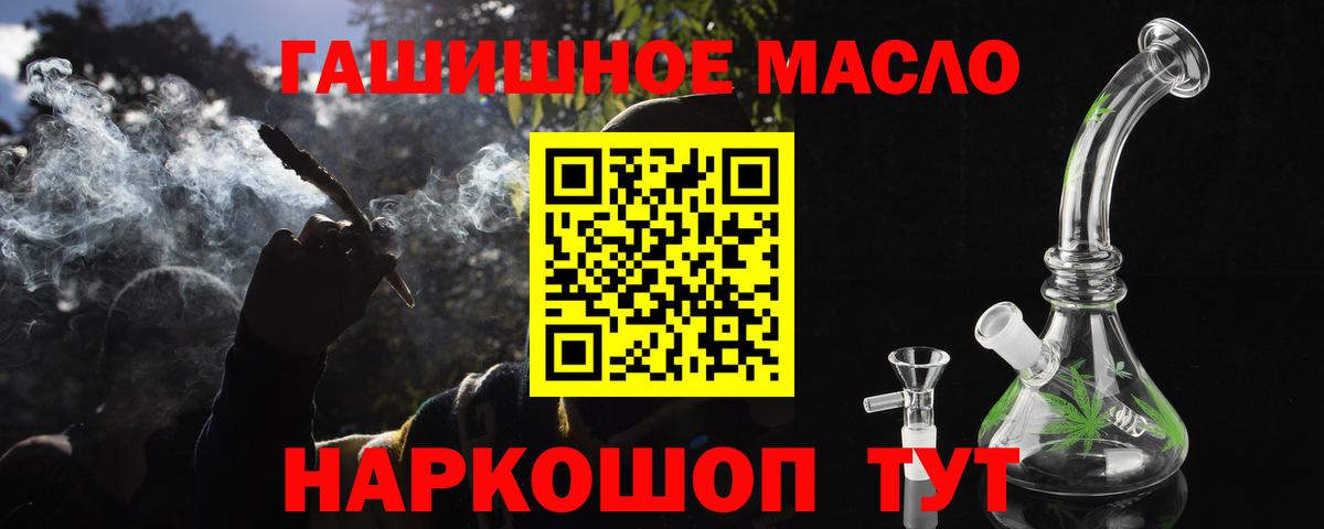 Дистиллят ТГК вейп с тгк  купить наркотики цена  Карпинск  ТГК жижа  Вход с VPN 