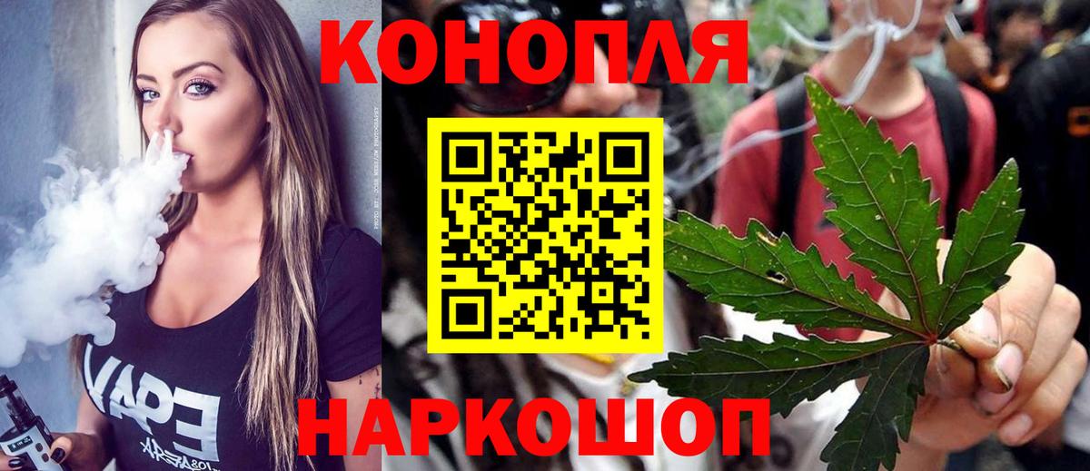 Марихуана тримм Карпинск