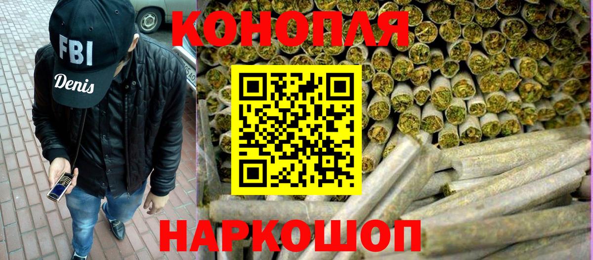 Канабис SATIVA & INDICA  Каннабис тримм  Карпинск  Вход с VPN  Шишки марихуана THC 21% 